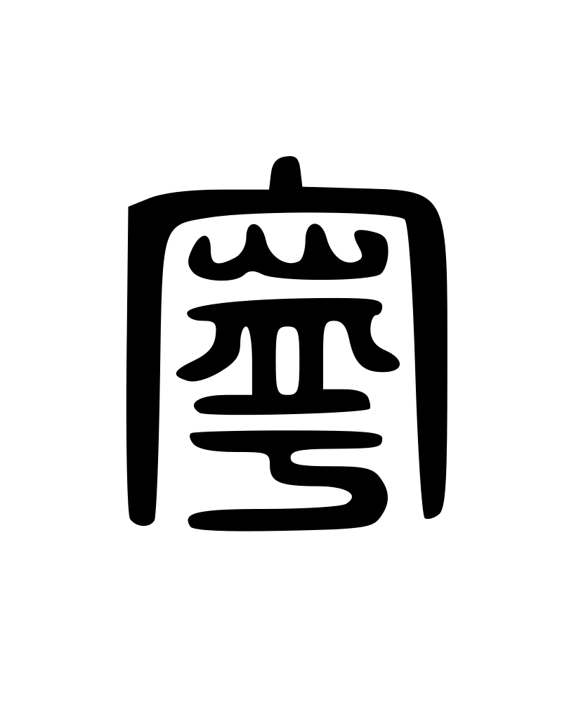 Acupuntura